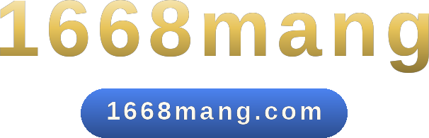 1668mang โลโก้
